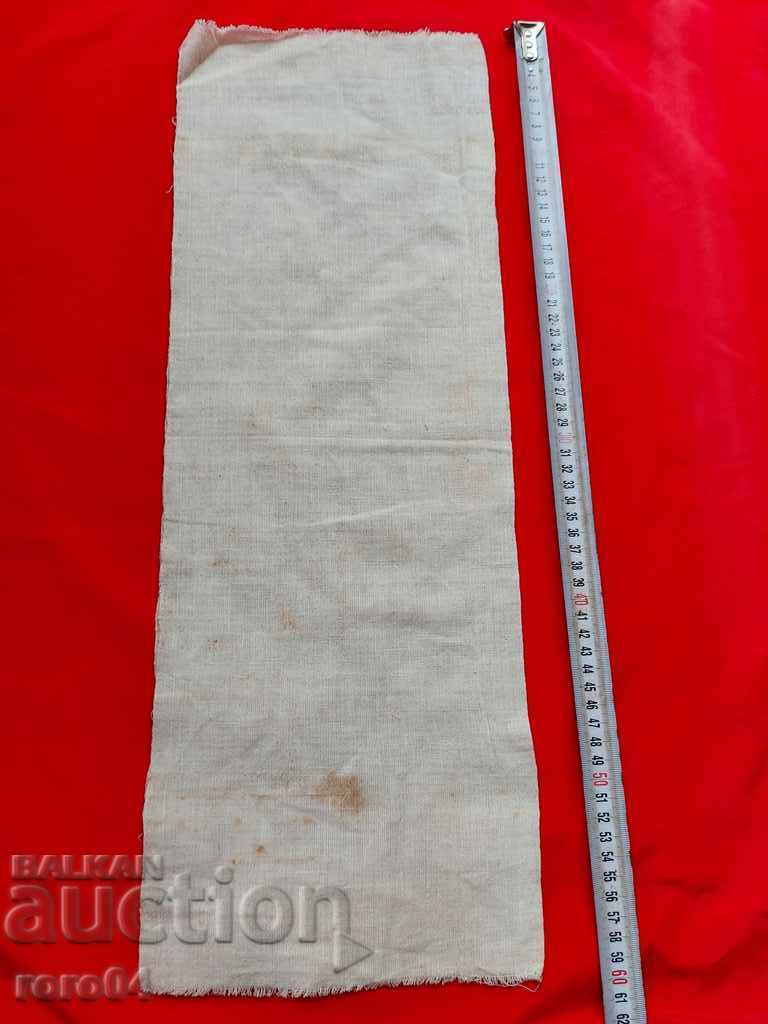 MESSAL - 3 with price 9.99 BGN | € 5.11 MESSAL - 3 with price 9.99 BGN | € 5.11