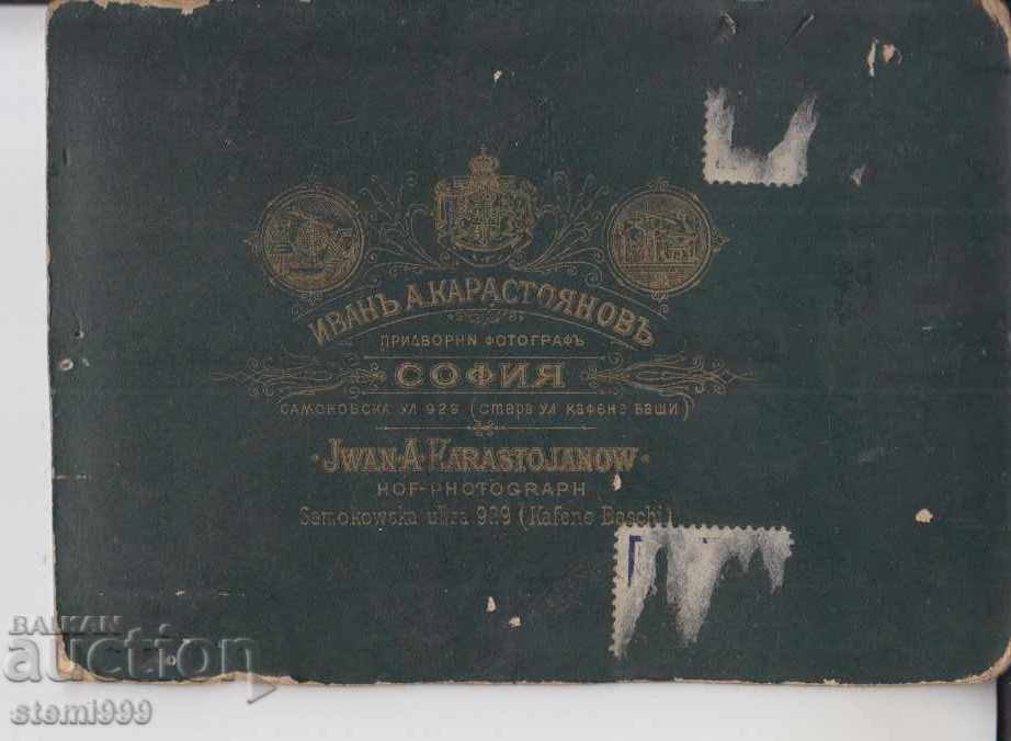 Φωτογραφία στούντιο φωτογραφιών με τιμή 5.80 BGN | € 2.97 Φωτογραφία στούντιο φωτογραφιών με τιμή 5.80 BGN | € 2.97