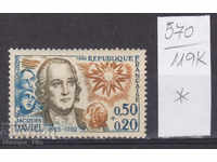 119К570 / Франция 1963 Жак Давиел - лекар офталмолог (*)
