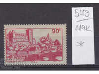 119K573 / France 1939 Po (city) - municipality in the South of France (*)