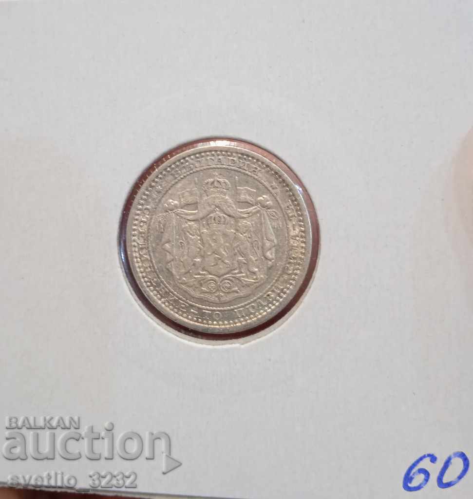 50 стотинки 1883 с цена € 33.00 | 64.54 лв.