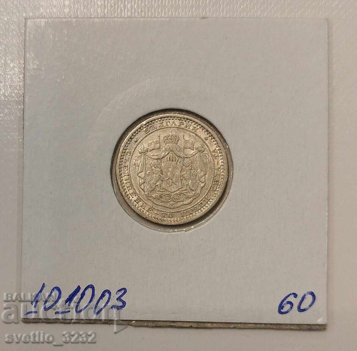 50 de cenți 1883 cu preț € 63.00 | 123.22 BGN