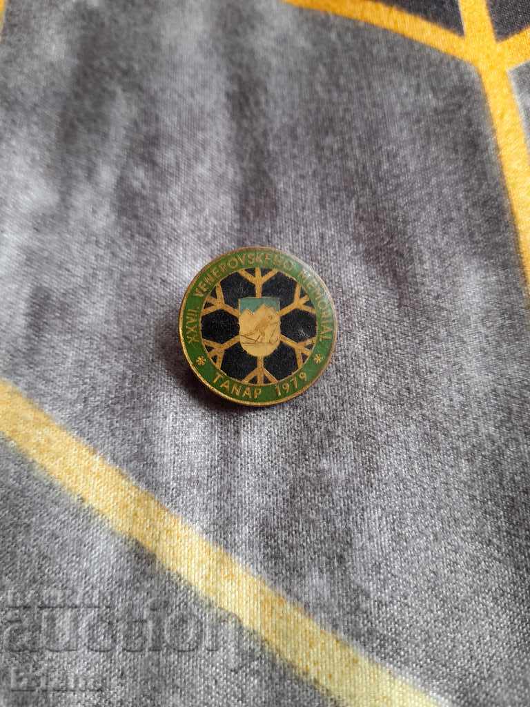 Σήμα Tanap 1979 Σήμα Tanap 1979