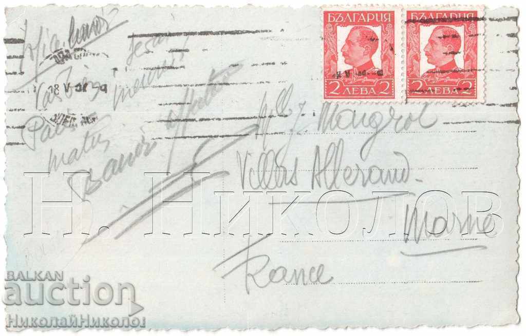 193? OLD CARD SOFIA THE RUSSIAN CHURCH B343 with price 13.00 BGN | € 6.65 193? OLD CARD SOFIA THE RUSSIAN CHURCH B343 with price 13.00 BGN | € 6.65