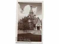 193? OLD CARD SOFIA THE RUSSIAN CHURCH B343