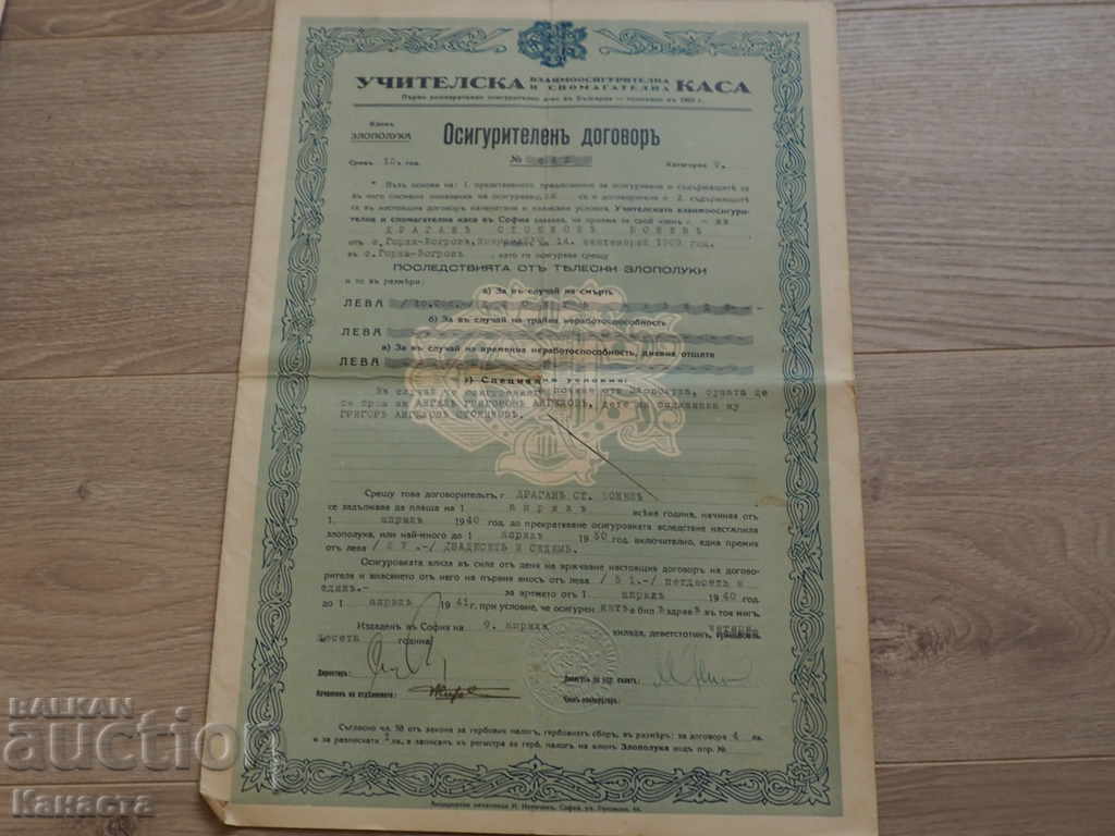 Old document Insurance policy 1940 P 11