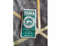 Old sewing machine needles Tama