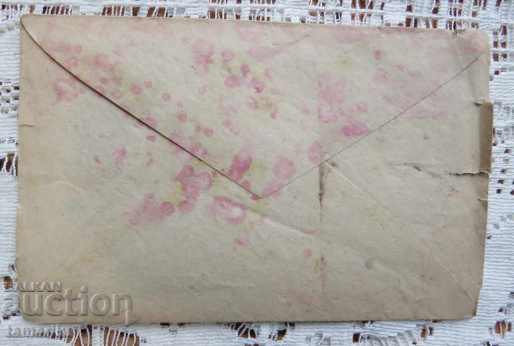 MODERN MONASTERY - DR HRISTO MANOV-PRACTICAL R-STVO - 5