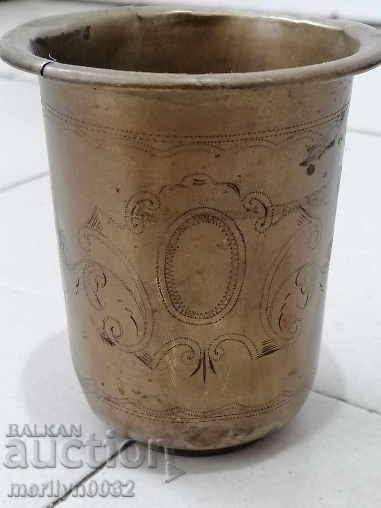 Brass cup with engravings Tsarist Russia