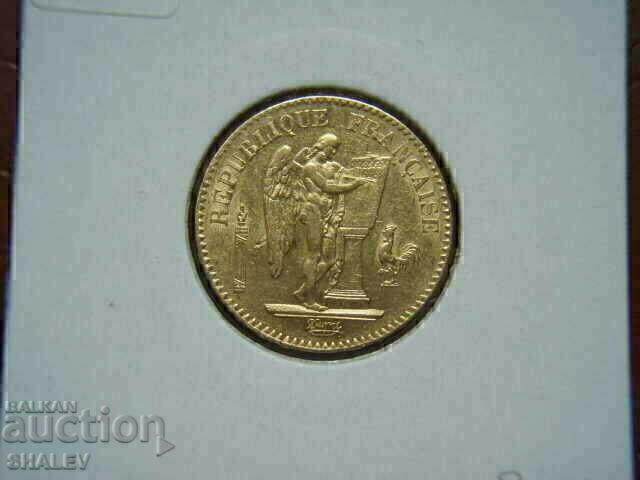 20 Francs 1849 A France (20 франка Франция) /1/ - AU (злато) - 5 20 Francs 1849 A France (20 франка Франция) /1/ - AU (злато) - 5