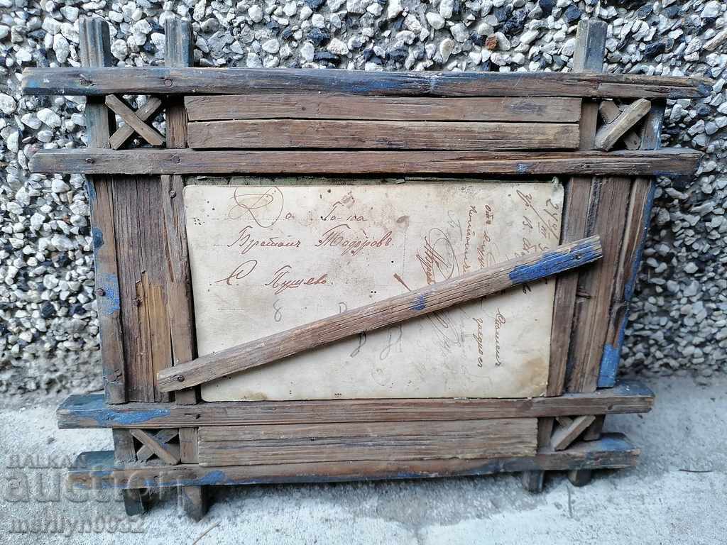 Auction Military photo in a frame shepherd's carving WW1 UNIQUE Auction Military photo in a frame shepherd's carving WW1 UNIQUE