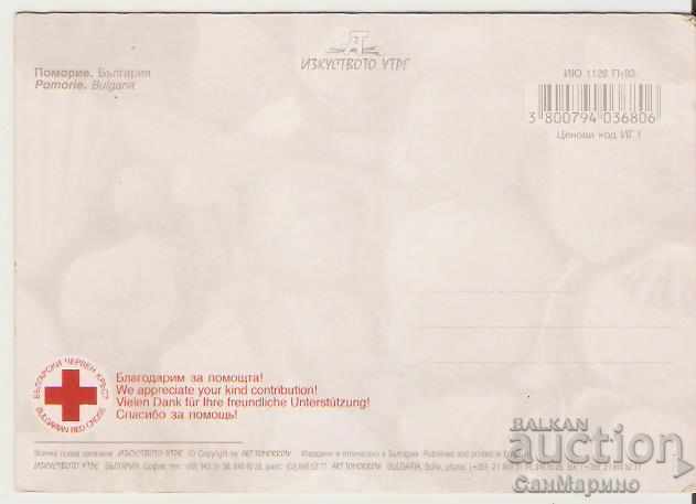 Postcard Bulgaria Pomorie 12 * with price 0.80 BGN | € 0.41