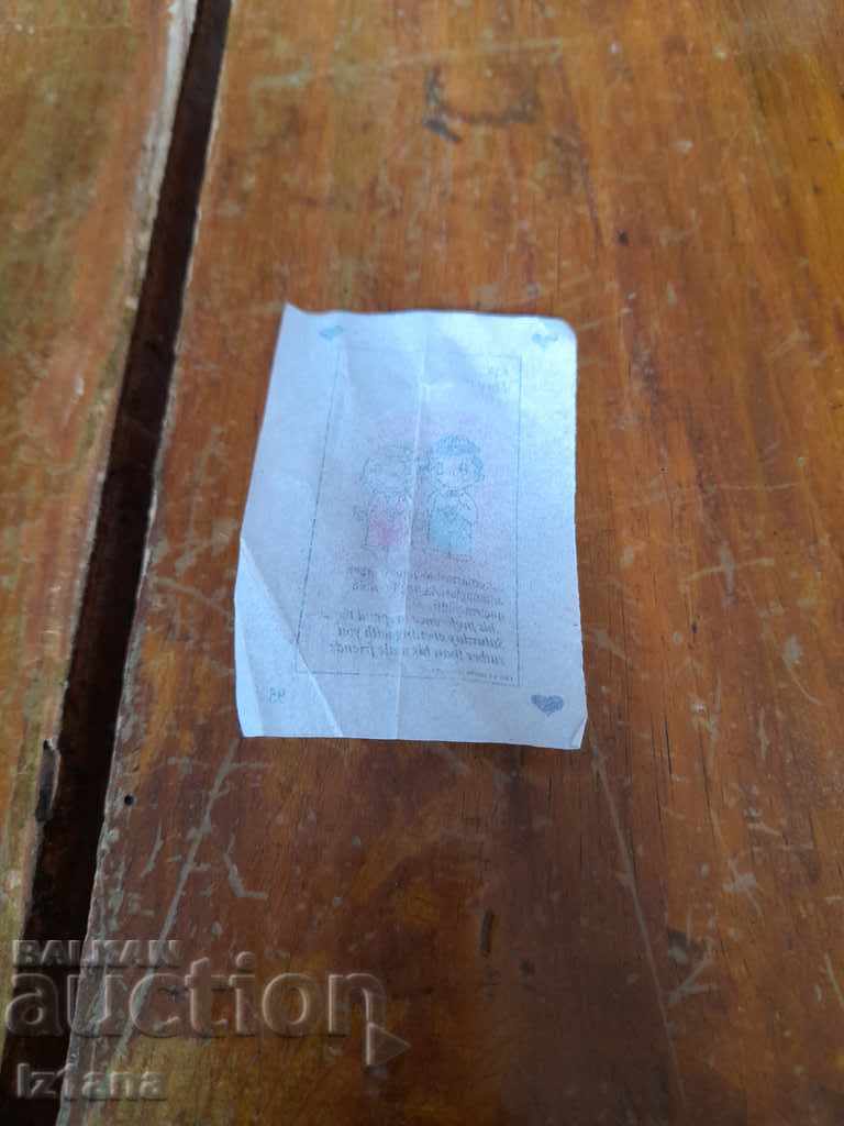 Picture of chewing gum Love is with price 6.00 BGN | € 3.07 Picture of chewing gum Love is with price 6.00 BGN | € 3.07