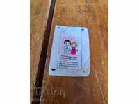 Картинка от дъвка Love is