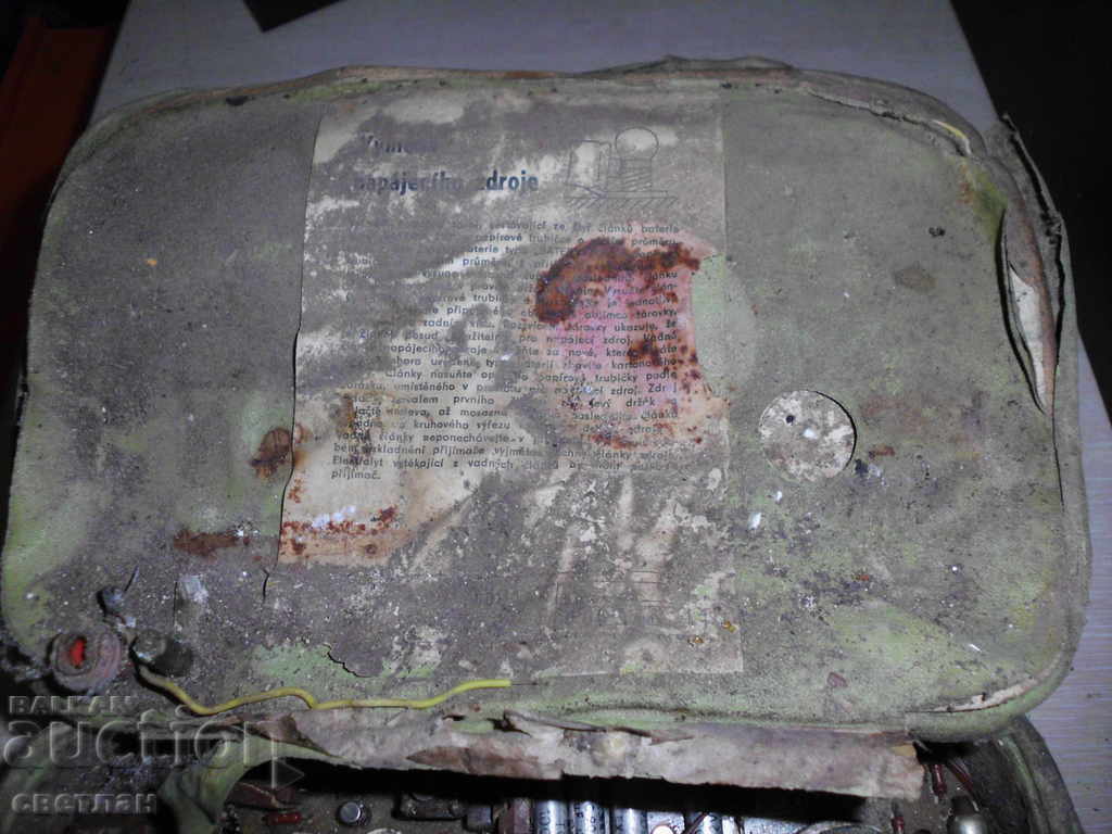 Auction  STAR TRANSITOR