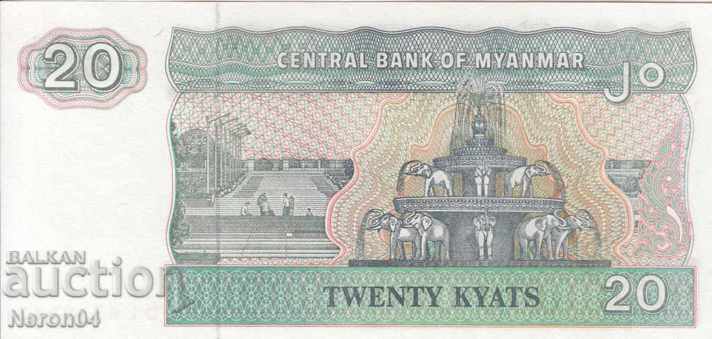 Al 20-lea tac, Birmania (Myanmar) cu preț 3.99 BGN | € 2.04 Al 20-lea tac, Birmania (Myanmar) cu preț 3.99 BGN | € 2.04