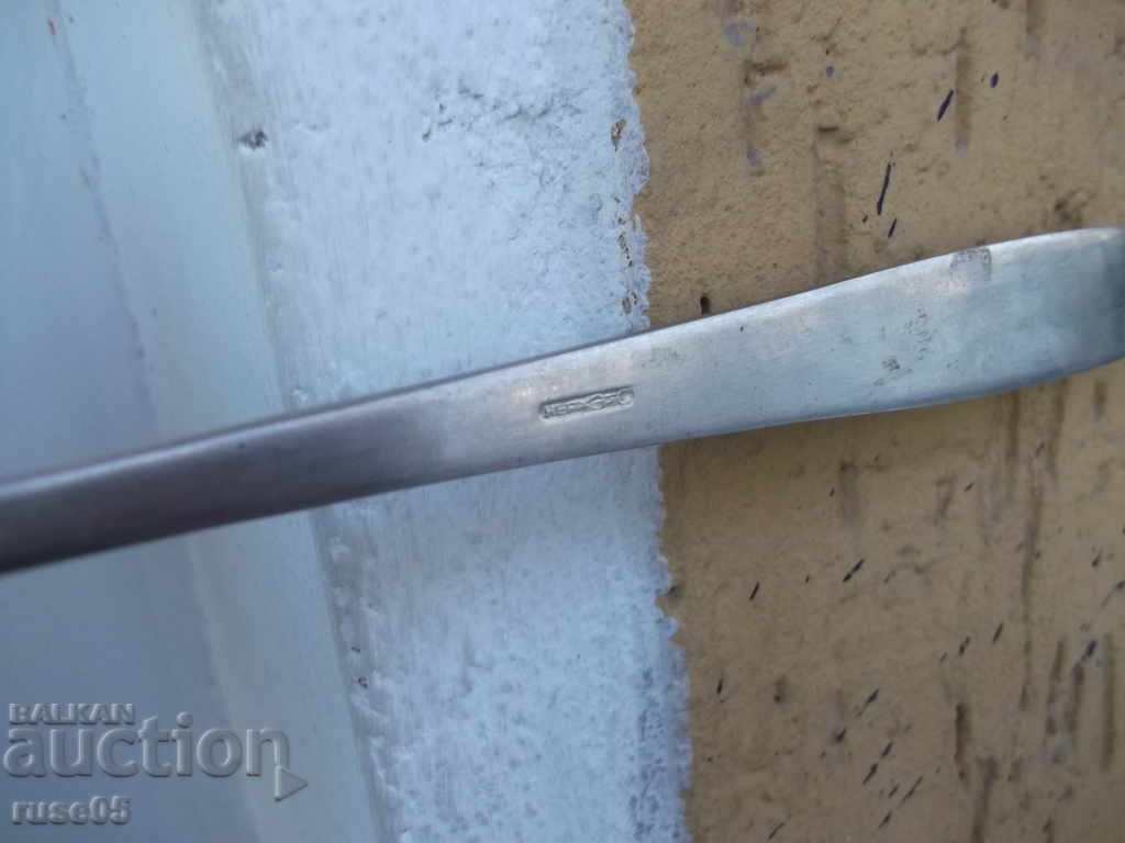 Auction Soviet ladle - 1 Auction Soviet ladle - 1