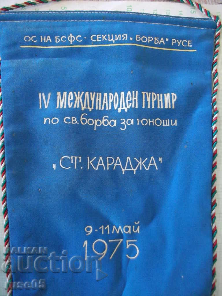 Flag "IV International Junior Wrestling Tournament May 9-11, 1975" with price 20.00 BGN | € 10.23