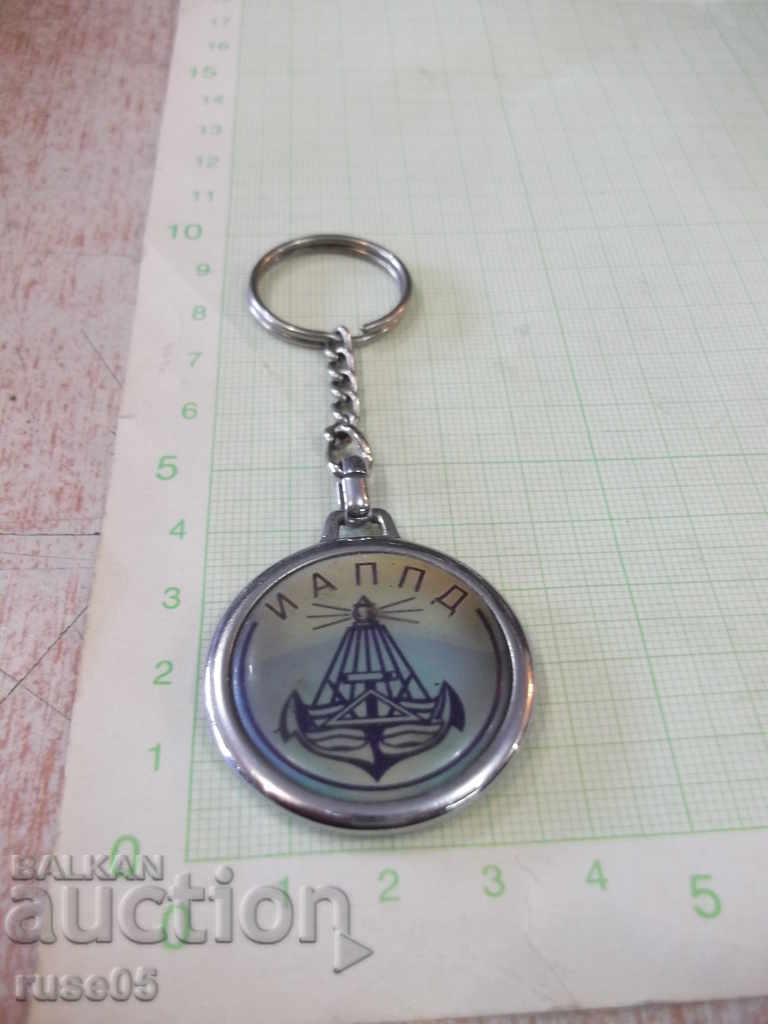 Keychain - 65 with price 3.00 BGN | € 1.53