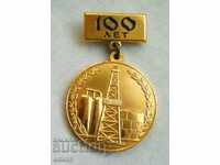 Medal badge 100 years of oil and gas industry, USSR
