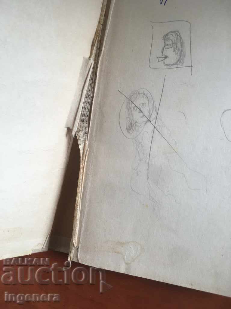 Delivery of BOOK-POWERFUL TECHNIQUE AND TECHNOLOGY-PART1 -1975-COLLECTIVE