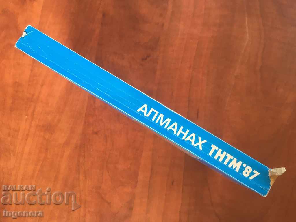 Auction BOOK-WORLD ALMANIC TNTM 1987 Auction BOOK-WORLD ALMANIC TNTM 1987