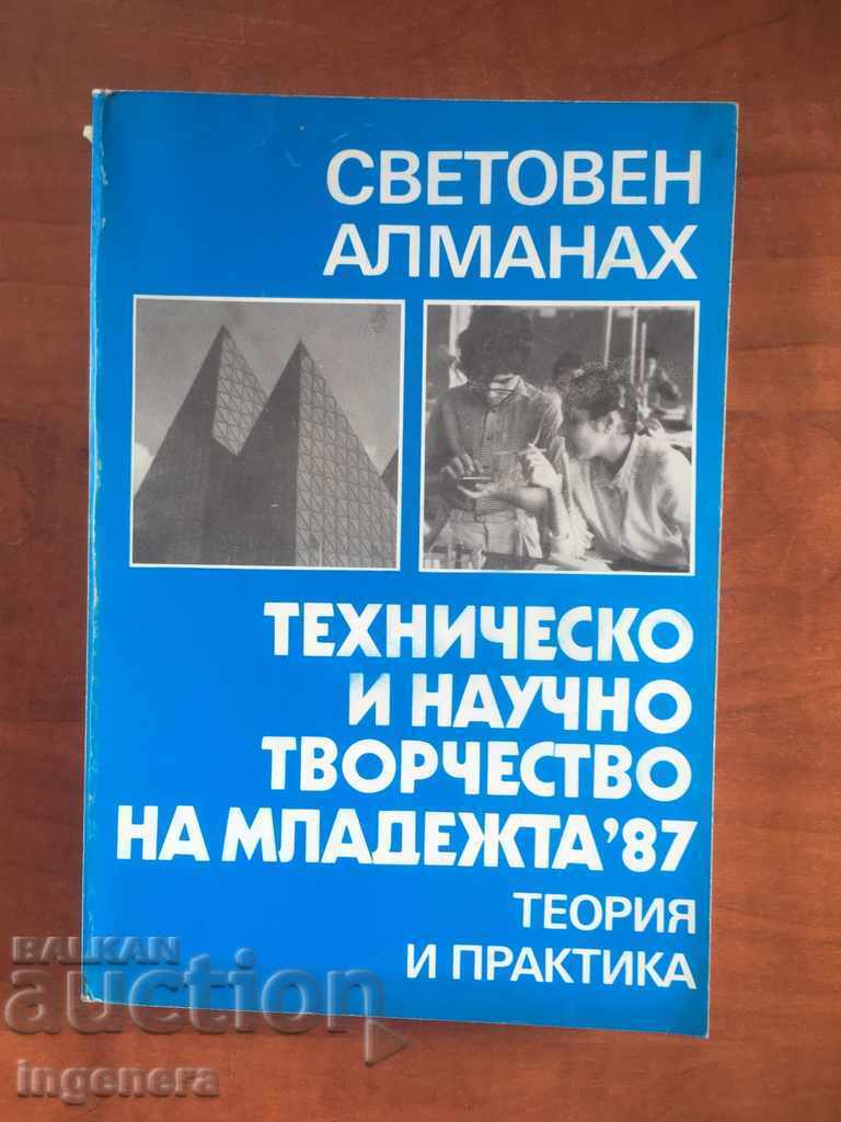 BOOK-WORLD ALMANIC TNTM 1987 BOOK-WORLD ALMANIC TNTM 1987