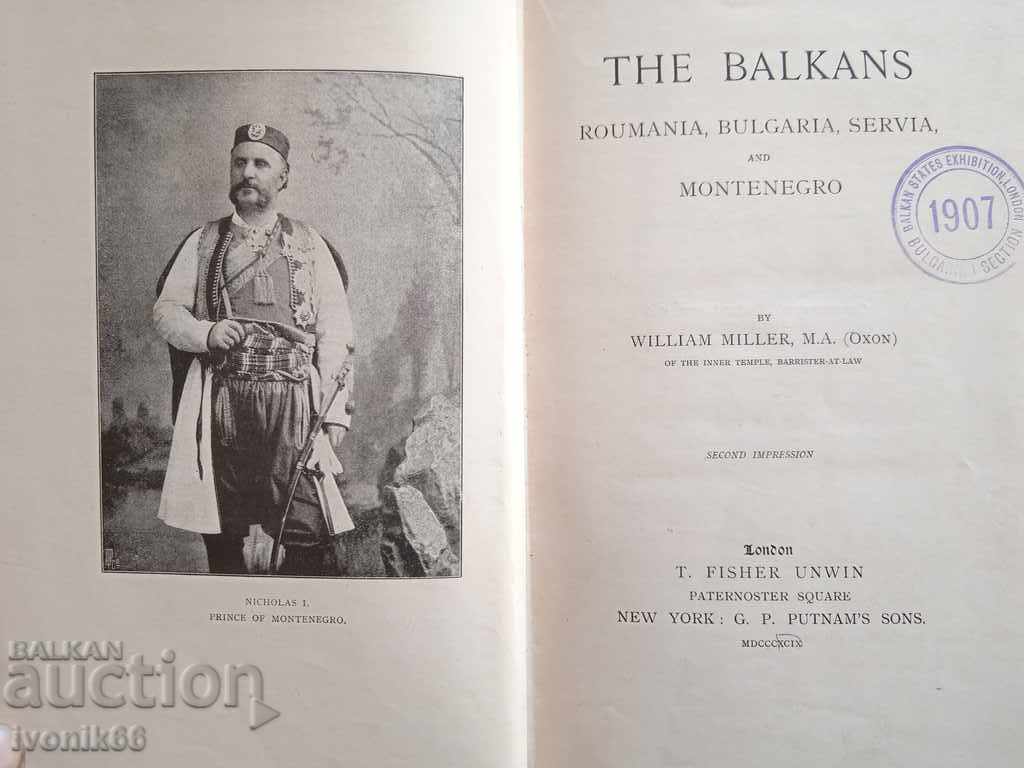 Bulgaria and the Balkan countries Unique book with price 149.00 BGN | € 76.18 Bulgaria and the Balkan countries Unique book with price 149.00 BGN | € 76.18