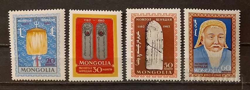 Mongolia 1962 Personalities / Genghis Khan 45 € MNH