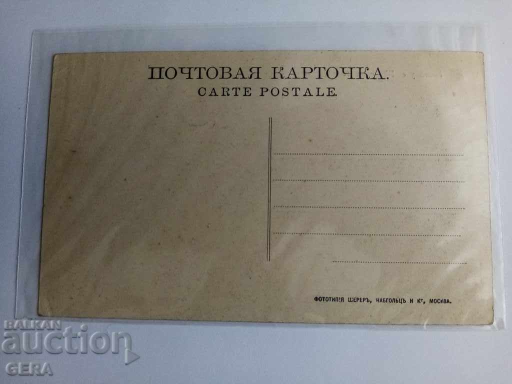 A card with price 20.00 BGN | € 10.23 A card with price 20.00 BGN | € 10.23