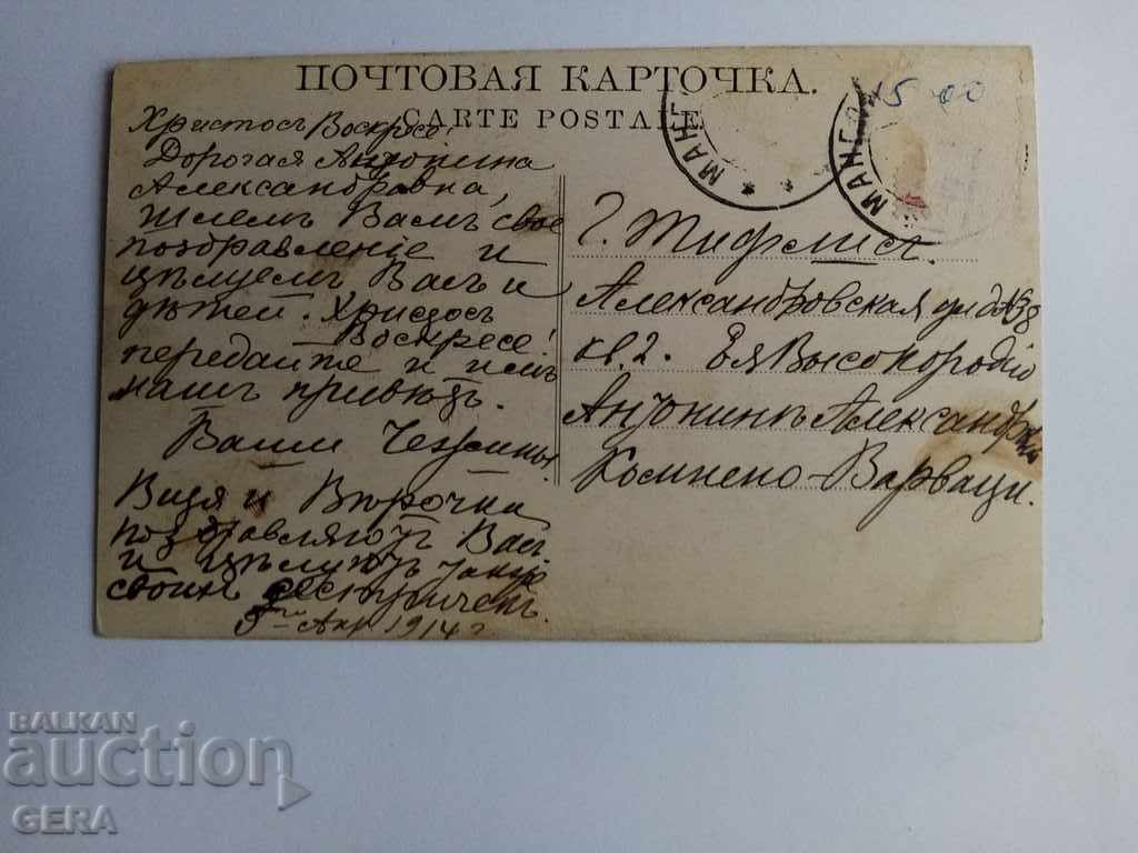 A card with price 20.00 BGN | € 10.23 A card with price 20.00 BGN | € 10.23