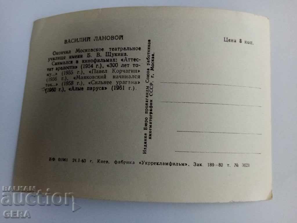 A card with price 5.00 BGN | € 2.56 A card with price 5.00 BGN | € 2.56