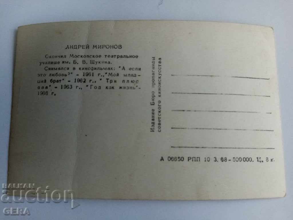 A card with price 5.00 BGN | € 2.56 A card with price 5.00 BGN | € 2.56