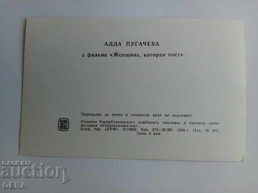 A card with price 5.00 BGN | € 2.56 A card with price 5.00 BGN | € 2.56