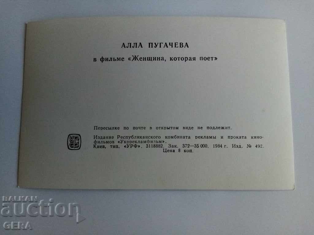 A card with price 5.00 BGN | € 2.56 A card with price 5.00 BGN | € 2.56