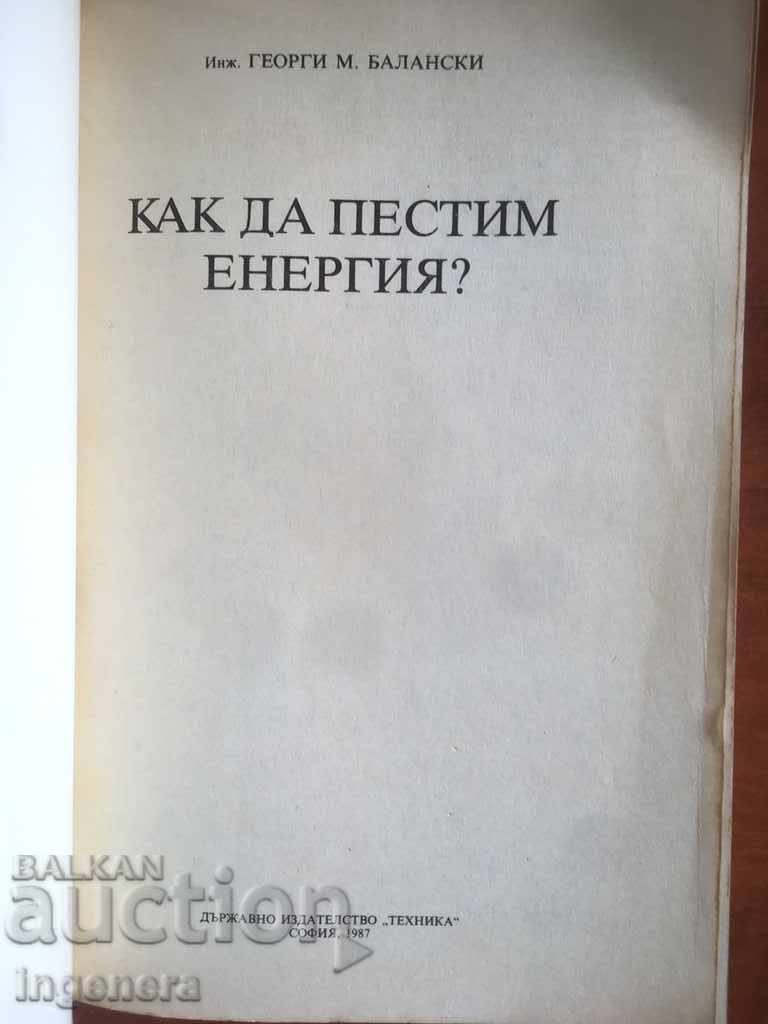 ΒΙΒΛΙΟ-Γ. ΜΠΑΛΑΜΠΑΝΣΚΙ-ΠΩΣ ΝΑ ΕΞΟΙΚΟΝΟΜΗΣΕΤΕ ΕΝΕΡΓΕΙΑ-1987 με τιμή 4.00 BGN | € 2.05 ΒΙΒΛΙΟ-Γ. ΜΠΑΛΑΜΠΑΝΣΚΙ-ΠΩΣ ΝΑ ΕΞΟΙΚΟΝΟΜΗΣΕΤΕ ΕΝΕΡΓΕΙΑ-1987 με τιμή 4.00 BGN | € 2.05