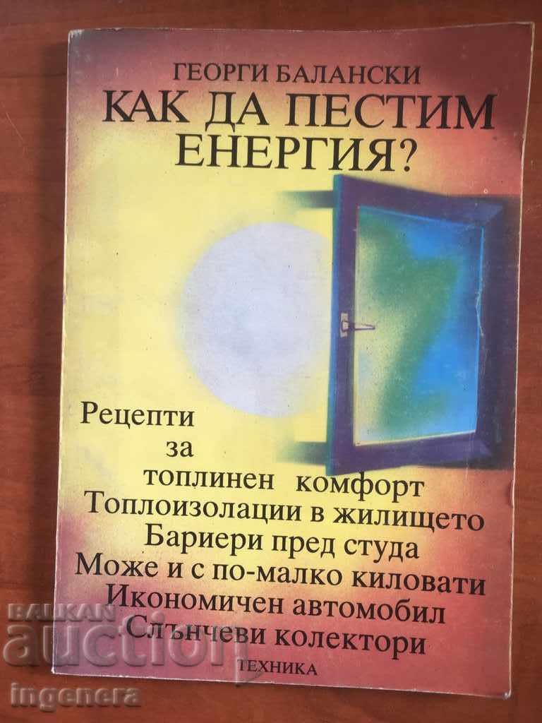 BOOK-G. BALABANSKI-HOW TO SAVE ENERGY-1987