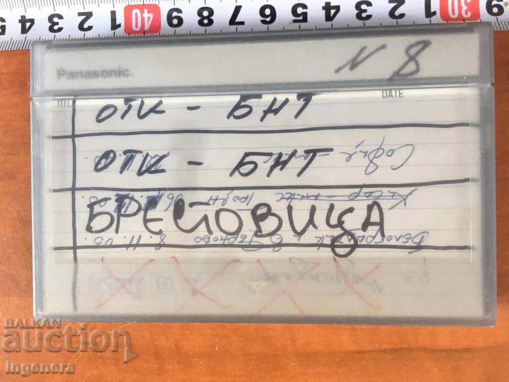 CAMERA VIDEO CASSETTE - 5 CAMERA VIDEO CASSETTE - 5