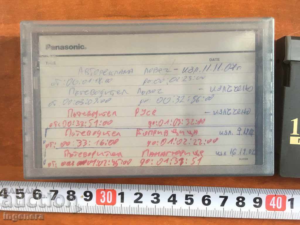 CAMERA VIDEO CASSETTE - 6 CAMERA VIDEO CASSETTE - 6