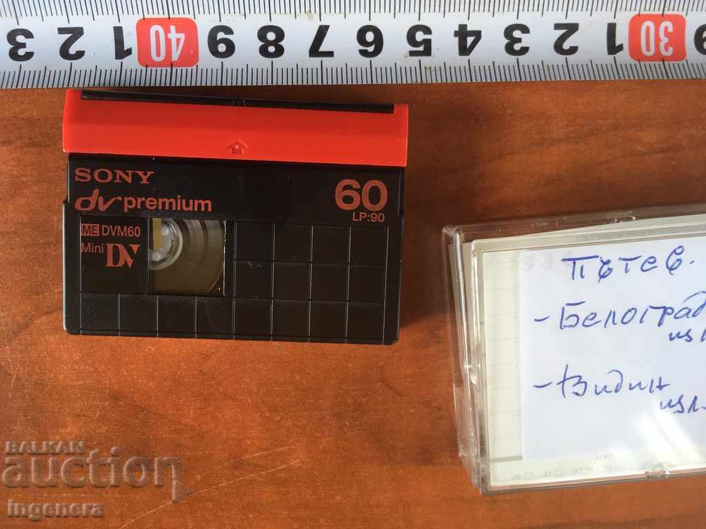 CASSETTE VIDEO CASSETTE MINI FOR CAMERA with price 6.00 BGN | € 3.07 CASSETTE VIDEO CASSETTE MINI FOR CAMERA with price 6.00 BGN | € 3.07