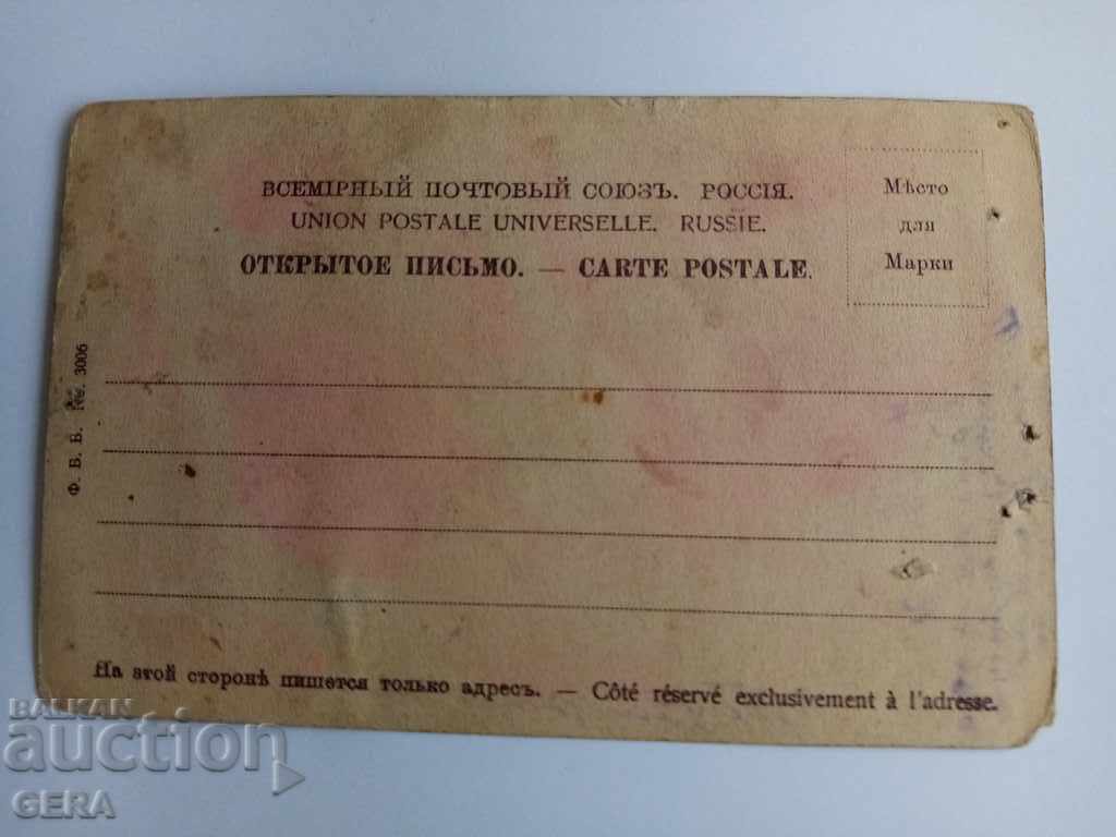 A card with price 10.00 BGN | € 5.11 A card with price 10.00 BGN | € 5.11