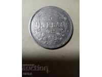Coin 5 BGN 1885