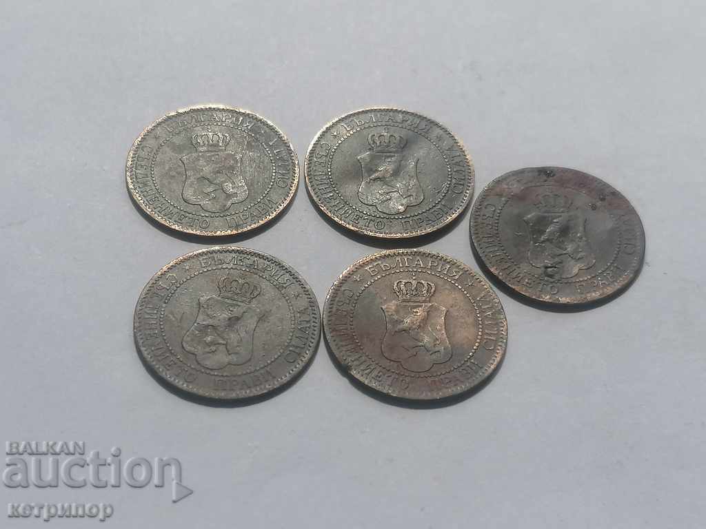 Delivery of 2 stotinki 1901 Bulgaria lot 5 coins Delivery of 2 stotinki 1901 Bulgaria lot 5 coins