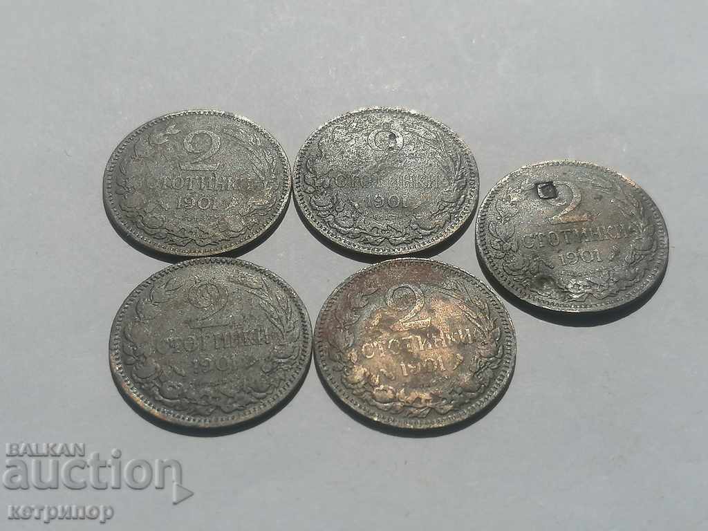 2 stotinki 1901 Bulgaria lot 5 coins