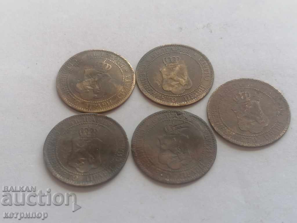 Auction 2 stotinki 1901 Bulgaria lot 5 coins Auction 2 stotinki 1901 Bulgaria lot 5 coins