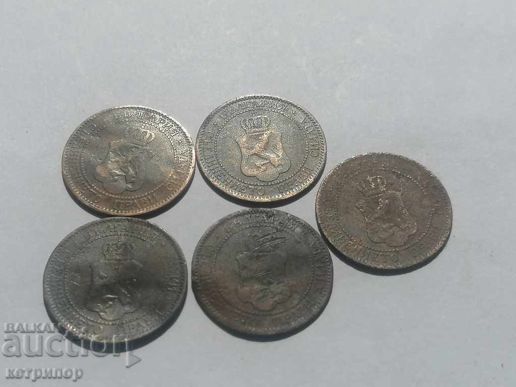 Delivery of 2 stotinki 1901 Bulgaria lot 5 coins Delivery of 2 stotinki 1901 Bulgaria lot 5 coins
