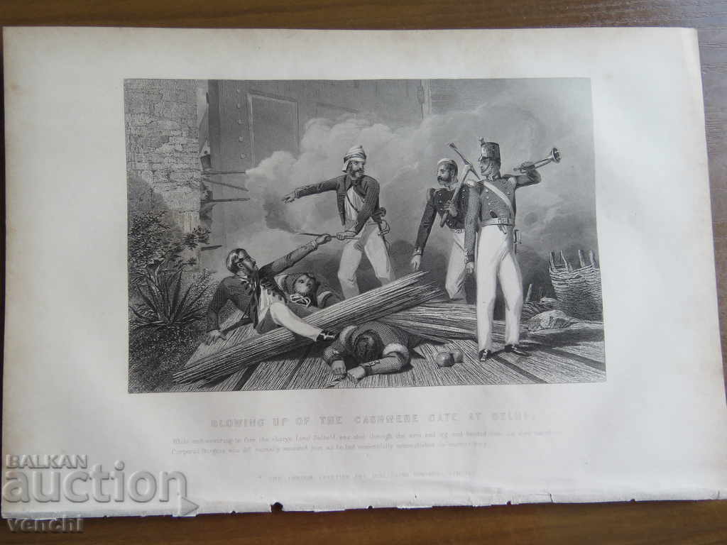 1860 - ENGRAVING - WAR - ORIGINAL with price 29.99 BGN | € 15.33 1860 - ENGRAVING - WAR - ORIGINAL with price 29.99 BGN | € 15.33