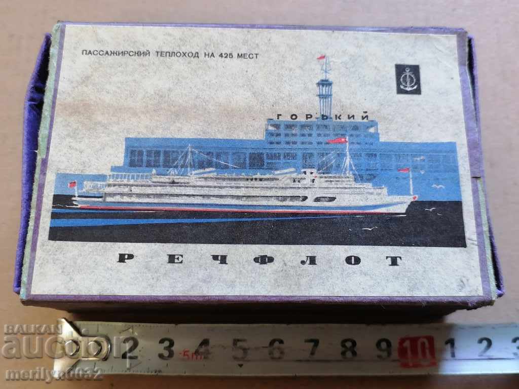 Old match RECHFLOT Great USSR - 7 Old match RECHFLOT Great USSR - 7