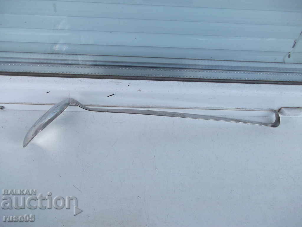 Auction Zepter serving spoon Auction Zepter serving spoon