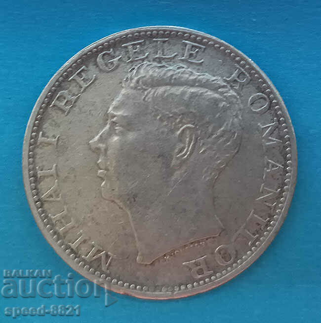 500 Lei 1944 Silver Coin Romania with price 24.00 BGN | € 12.27 500 Lei 1944 Silver Coin Romania with price 24.00 BGN | € 12.27